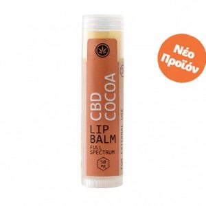 Kannabio Lip Balm 10ml